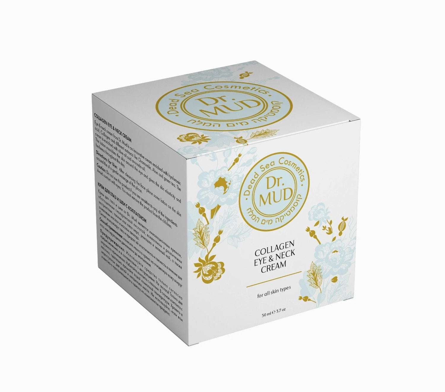 Acu un kakla krēms 50ml