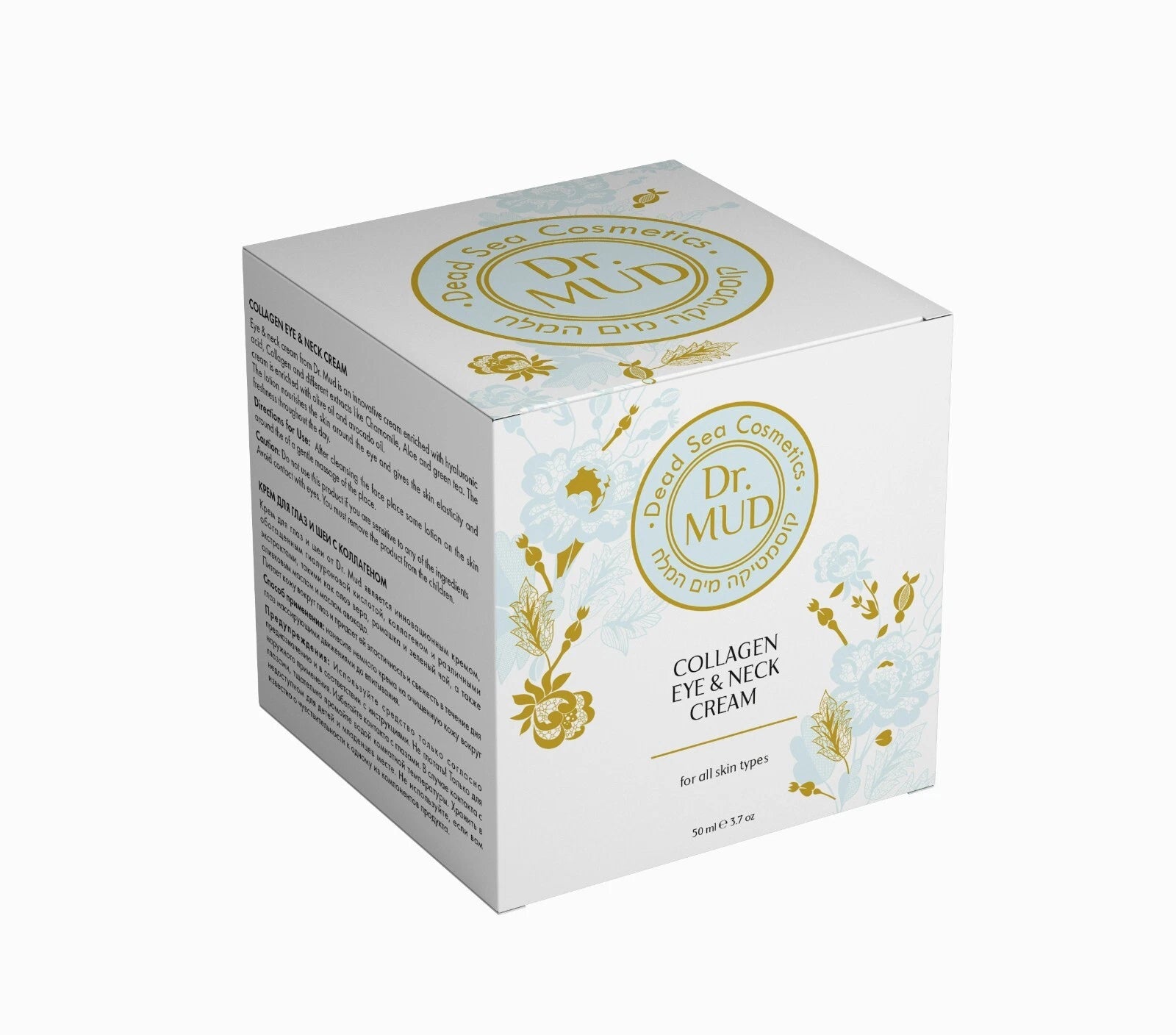 Acu un kakla krēms 50ml