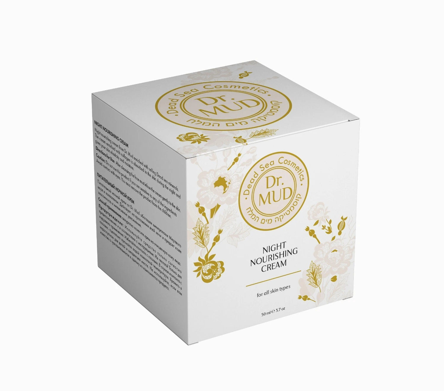 Nakts barojošs krēms 50ml